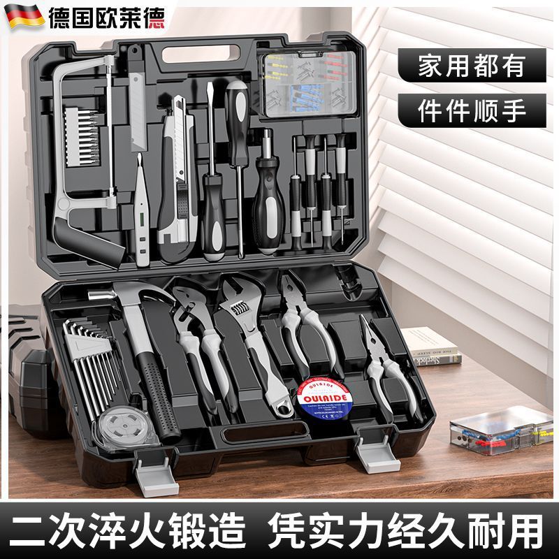 家用多功能五金工具套装电工木工组套工具家庭维修工具套装包邮|undefined