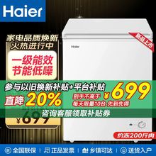 ��������142/136������С��ȫ������1����Ч����ʡ�����ʽ�䙙