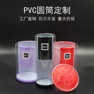 �S�Ҷ���͸��PVC�AͲ���� PET���ð��b�AͲ PP���b�����z��