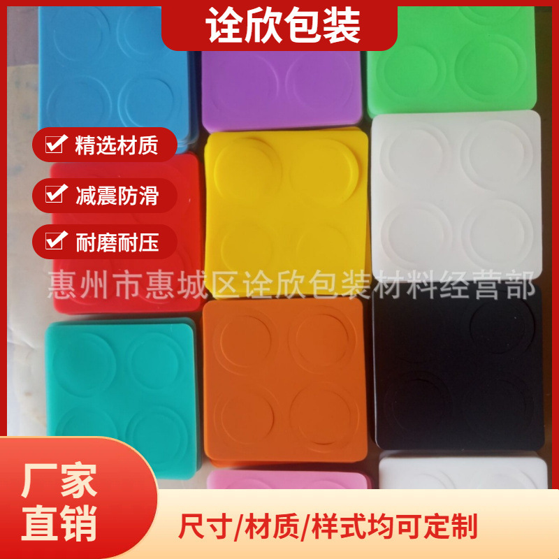 彩色溜溜球胶圈 诠欣供应 YYJ球胶圈胶贴 自粘性胶垫