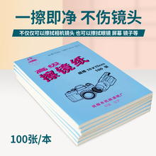 j8R^aηһԌҲRü𨝍֙CĻg3