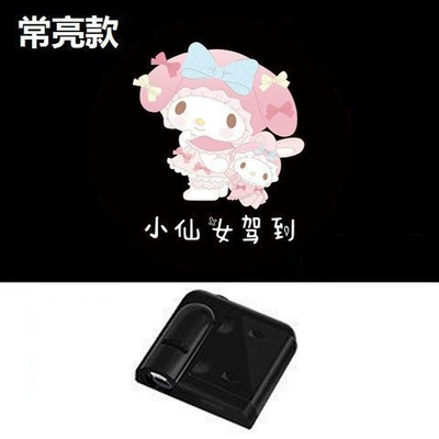 Other lights – Projection Light Electric Vehicle Static - melody