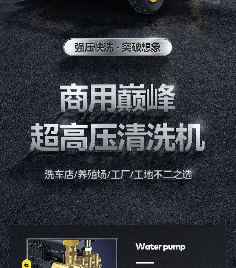 Delixi New Model Car Wash Machine 220V Commercial Car Wash Shop Farm High-Power Pressure Washer Water Gun Pump