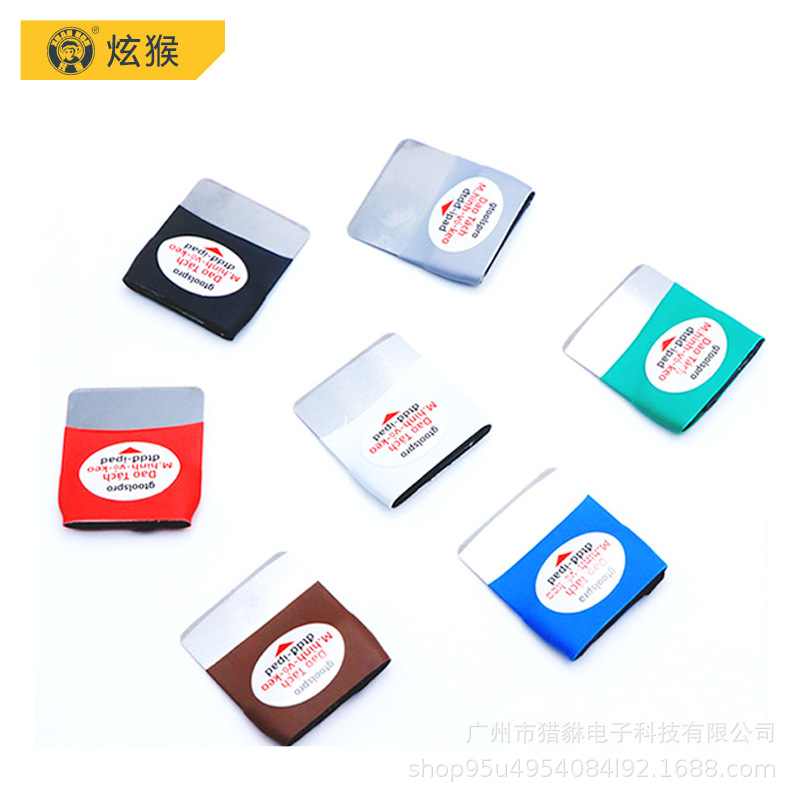 炫猴gtoolspro拆机刀片手机液晶屏幕拆机片单面拆屏刀片维修