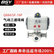 304L��T�Ͳ��P䓚�ӿ��b��ͨ���y�l���������������Pһ�wʽ2��57