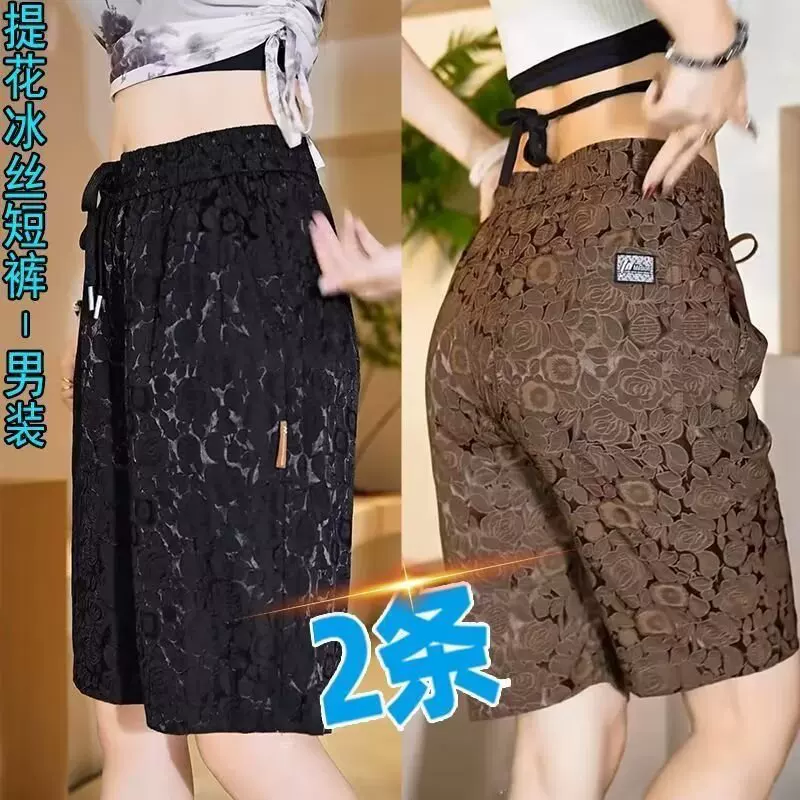 Men's silk summer shorts, light and thin trend trousers, oversize