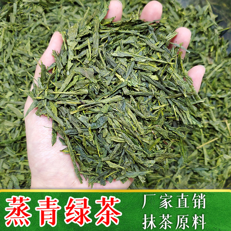 2026 New Tea Leaves, Steamed Green Tea, Gyokuro, Sencha, Genmaicha, Matcha Tea, Raw Tea Leaves, Wholesale Loose Tea Supply 500g 2026 New Tea Leaves, Steamed Green Tea, Gyokuro, Sencha, Genmaicha, Matcha Tea, Raw Tea Leaves, Wholesale Loose Tea Supply 500g