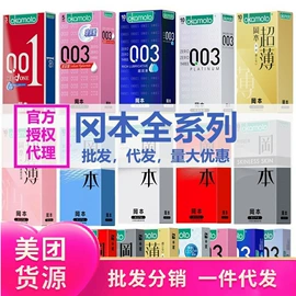 震动棒;其他情趣用品;飞机杯