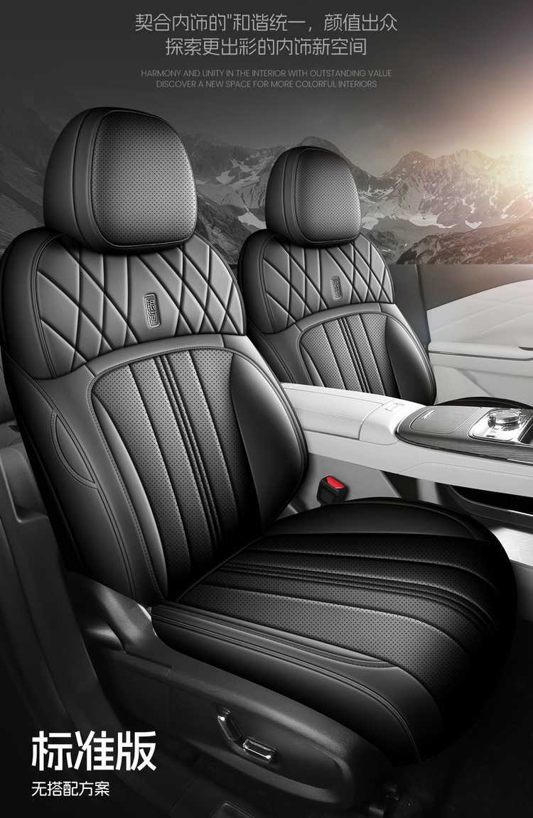 Galaxy E8 car-specific seat covers, full-coverage leather, breathable and perforated design, suitable for all seasons