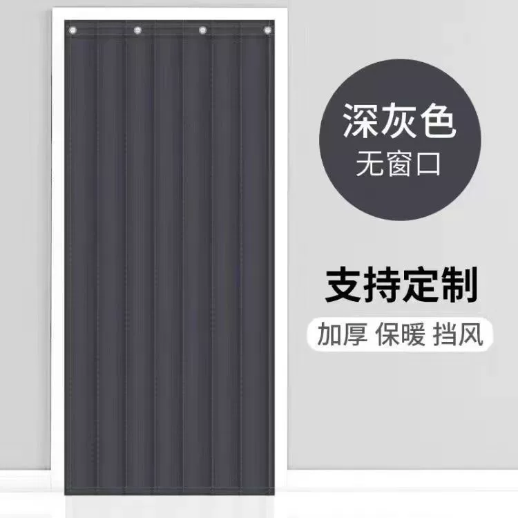 Keep warm curtain, windproof cold-proof winter waterproof thermos, increased thickness