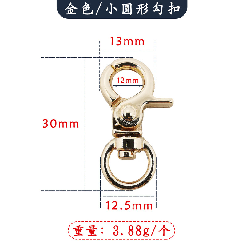 多規格フック掛けメッキキーホルダー金属360度回転亜鉛合金ダイカスト金属フックアクセサリー部品|undefined
