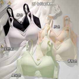 果冻603#裸感内衣M-2XL固定杯果冻无痕排扣美背亲肤透气尾货文胸