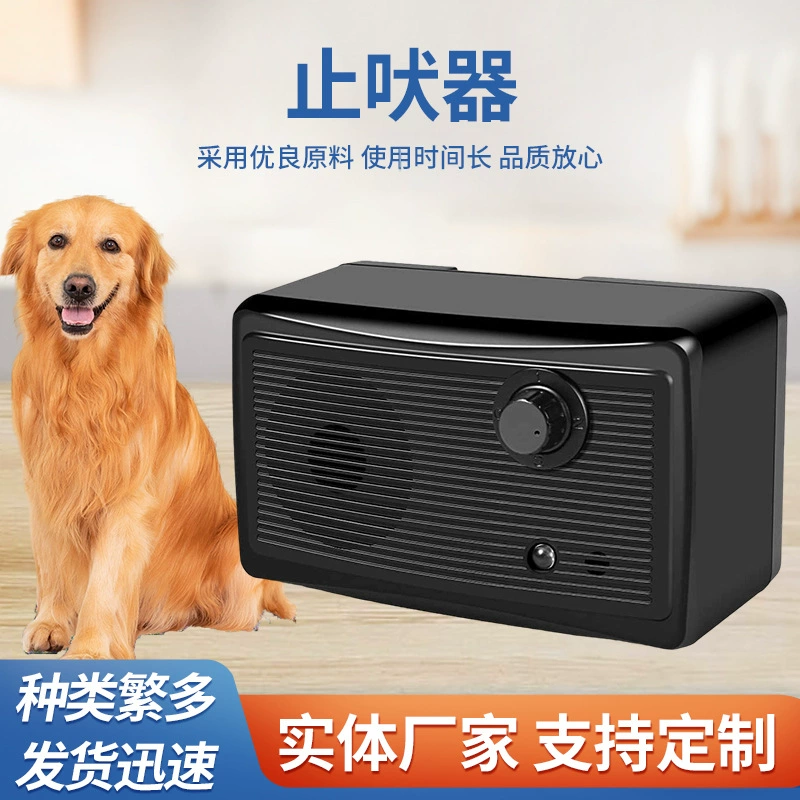 Трансграничный изводитель для собак Ультразвуковой дрессировщик для собак