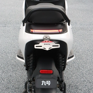 Ninebot M95C+ Mmax110P Mzmix Arxa Nömrə Braketi, Tənzimlənən