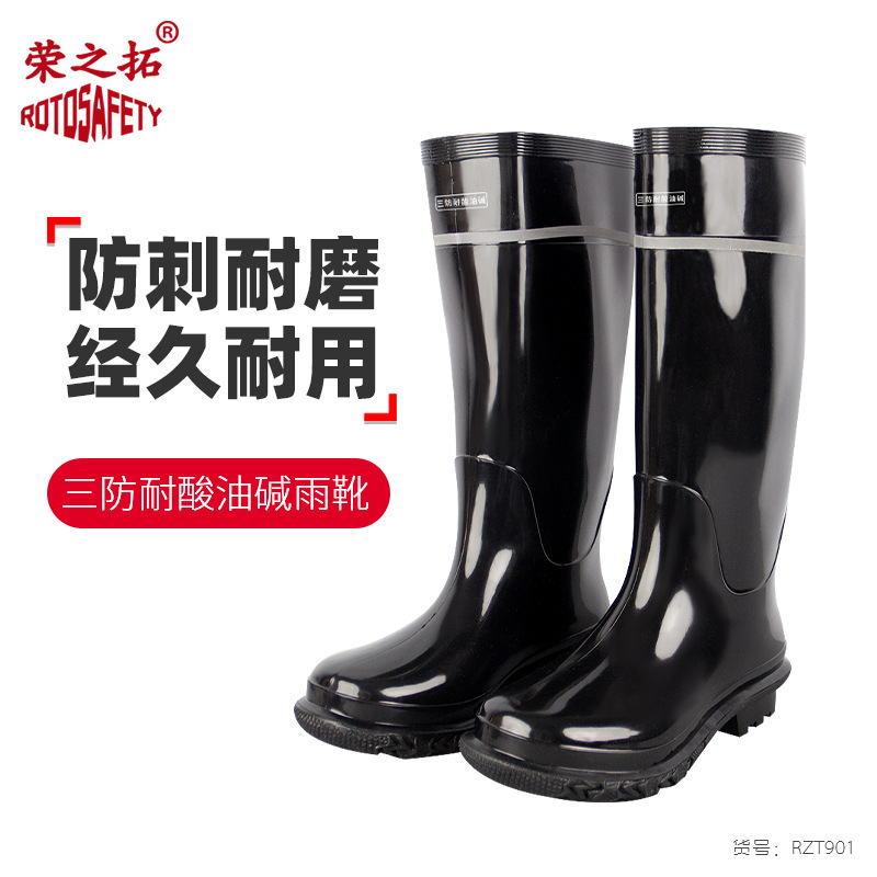 纯色中高雨靴长筒防水雨鞋高筒耐磨中筒防滑耐油耐酸碱