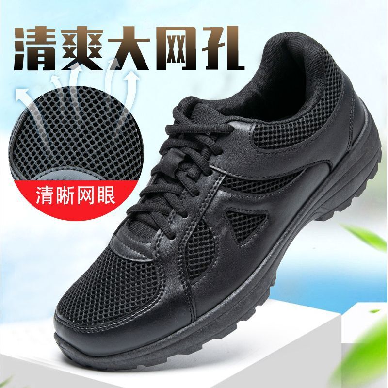 New Style Training Shoes for Men, Black Ultra-Light Fire-Fighting Physical Training Shoes, Summer Breathable Outdoor Hiking and Mountaineering Running Shoes New Style Training Shoes for Men, Black Ultra-Light Fire-Fighting Physical Training Shoes, Summer Breathable Outdoor Hiking and Mountaineering Running Shoes