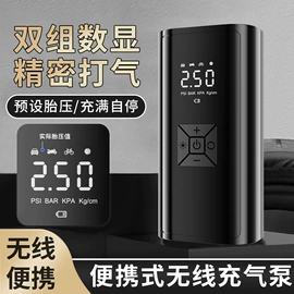 车载充气泵;车用吸尘器;遮阳挡