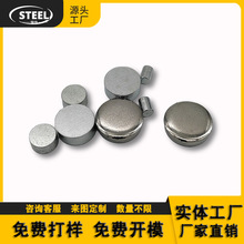 定制圆形定制配重铁方形配重块圆柱加重铁块条形圆形配重块配重铁