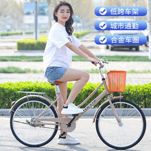 自行车女款通勤轻便单车女士上班代步24寸青少年男大学生成人单车