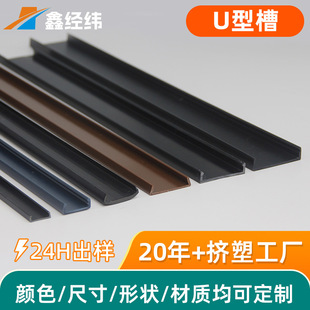 PVC���ͲĶ�������U�Ͳ۔D���Ͳę�����܉���^���u�Ͳ����Ͽ���