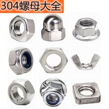 304���P���ĸ��ȫ/����//���m�w��/����/����/�ķ�������ñ��ȫ