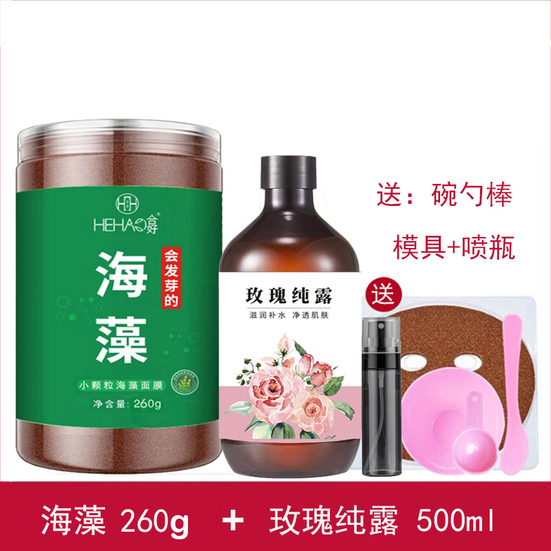 로즈 퓨어 듀 500ml + 해초 마스크 260g