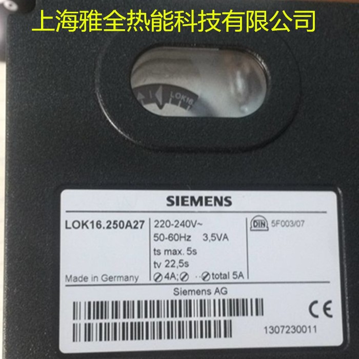 供应德国原装西门子控制器   程控器LOK16.250A27