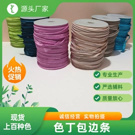 其他带子类;织带;绳子类