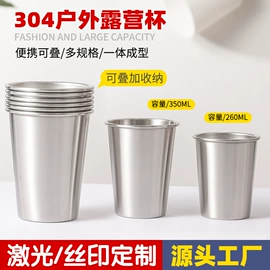 随手杯;咖啡杯;酒杯