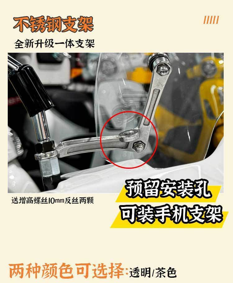 Suitable for Honda 25 Ns150La Windshield 25 Ns150La Special Front Windshield Modification Accessories Rain Shield