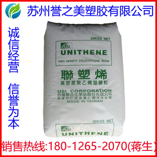 HDPE ���zԭ�� ̨���ۺ� LH514 ע�� ������� �TĤ�D�� ����ϩ