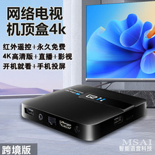 6K�羳���S�¿�W�j�C픺�H40 H616��׿10 6k����W�j������TVBOX