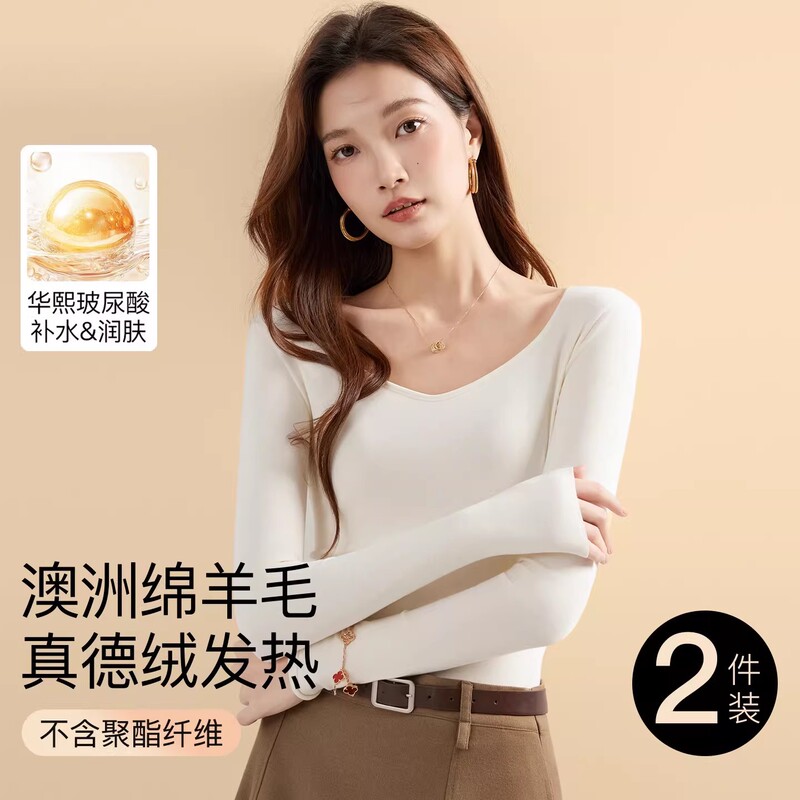 White V-Neck Base Shirt for Women, Low-Neck, New Autumn and Winter Style, Slimming, Elegant, Versatile, Long-Sleeve Wool and Thermal Top