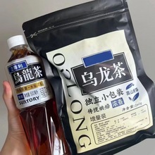 黑乌龙茶多酚油切高浓度茶黑乌龙茶木炭技法独立小袋浓香乌龙茶叶