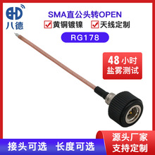 �˵� SMA-J���l�B�����쾀���^RG178��ɫ���L���~�������D�Ӿ�