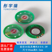 �S�ҹ���36mm���ȓP��8�W0.5�����z��ňA��������������T�