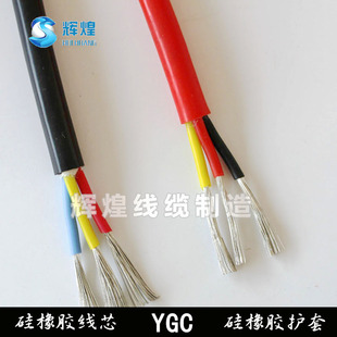 �x�� �����Դ����|3о4оӍ̖�� ��200��YGC/YGZ�����z�o�׾�