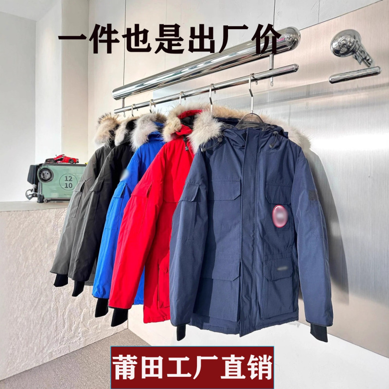 羽绒服冬季男款高级感大鹅08款派克大衣狼毛领羽绒服纯原加拿大外|undefined