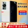 华为修复高清pro水凝膜
