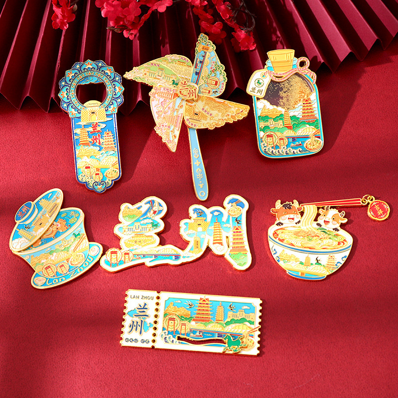Lanzhou Bottle Opener Sliding Cover Windmill Ramen Flow Sand Strong Magnetic Refrigerator Magnet Birthday Gift Local Attraction Souvenir