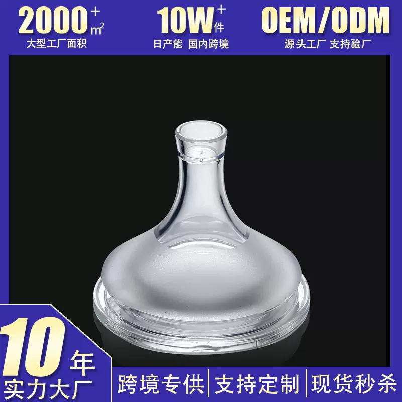 宽口径硅胶饮水奶嘴 奶瓶水杯转换吸水嘴 喝水奶嘴厂家直销