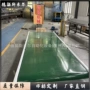 柔性纺织输送定制输送机