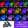 Transport, modified colorful music LED lights, 2 in 1