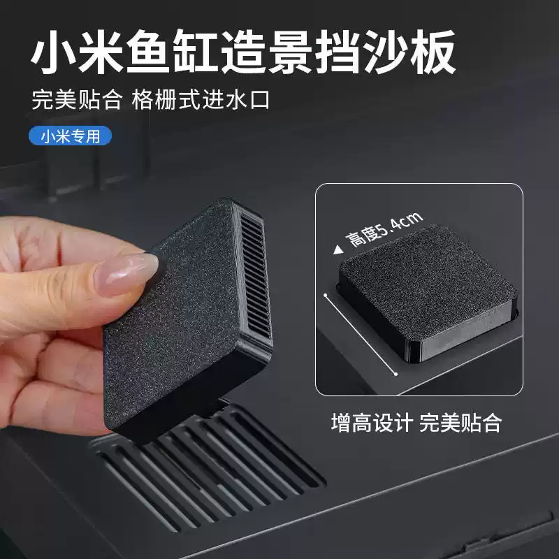 Soporte de aumento de la pecera inteligente Xiaomi Mijia, desempañamiento y disipación de calor 3cm, se puede colocar y modificar la cubierta superior