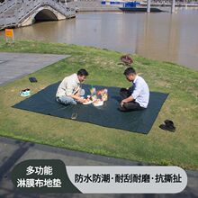 双面淋膜户外地垫地布地席加厚耐磨防水野餐垫子午睡露营防潮便携