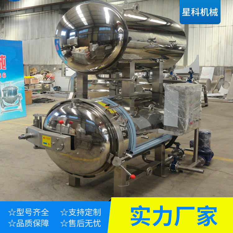 双层卤蛋八宝粥蒸汽电加热罐头高温杀菌锅 延长保质期灭菌釜 星科