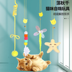 新品吊り下げ式猫のおもちゃはドアを掛けて猫の棒を笑わせます。