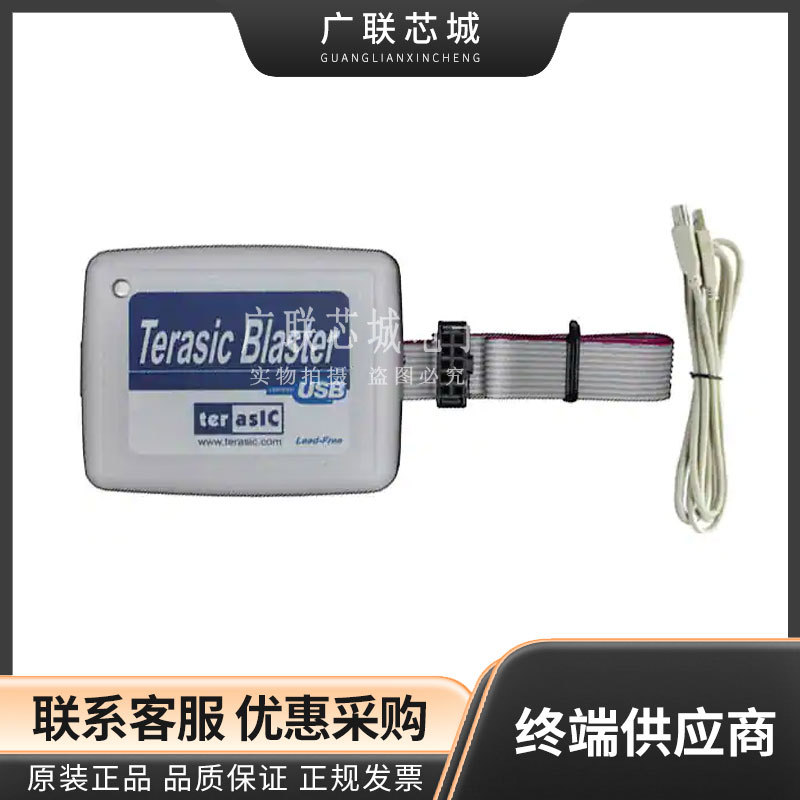 P0302 Terasic 編程器TERASIC USB BLASTER 下载器仿真器