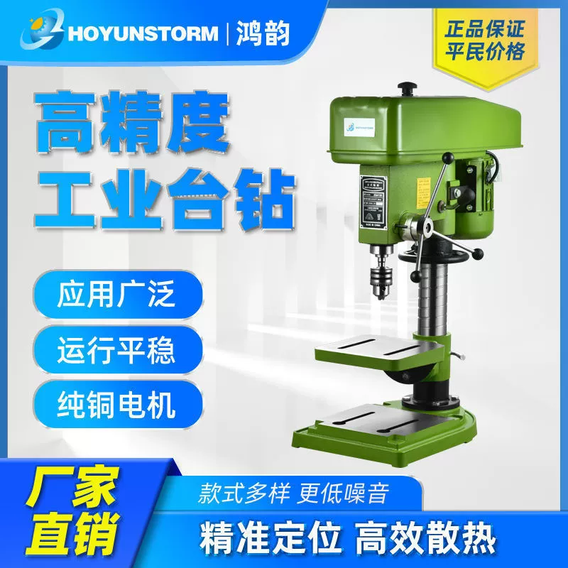 Промышленный класс настольный сверлильный маленький 220 В столовый станок многофункциональный настольный сверлильный станок с глубоким отверстием с ЧПУ сверление и фрезерование все в одном