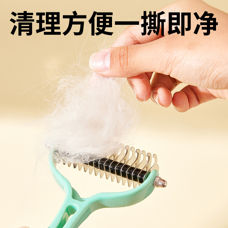 Nuevo cuchillo de pelo para mascotas gato de acero inoxidable peine de corte de pelo de doble cara peine de limpieza de pelo de perro suministros al por mayor